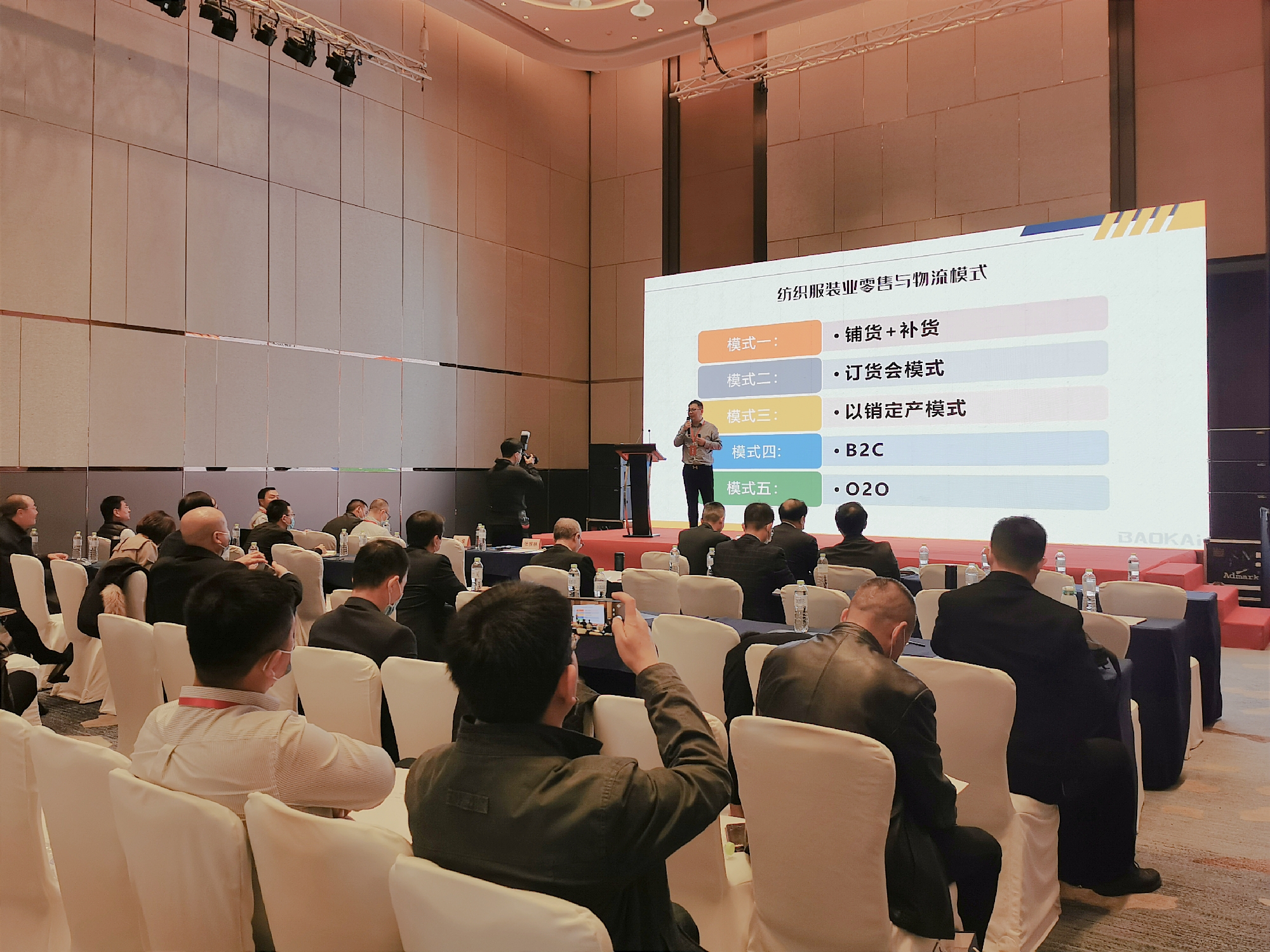 2020年中国仓储配送企业家年会 | EVO视讯执行总裁张振林受邀发表演讲