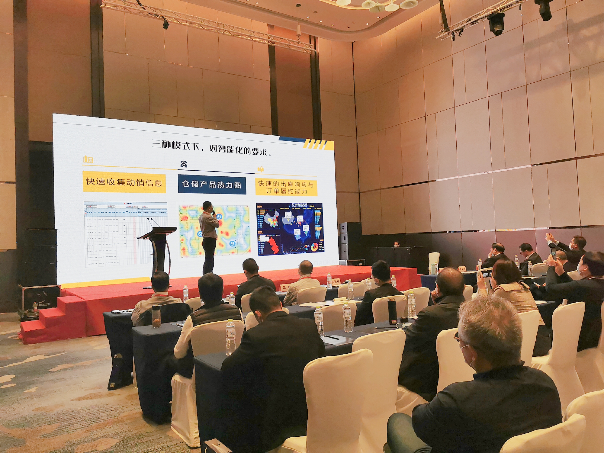 2020年中国仓储配送企业家年会 | EVO视讯执行总裁张振林受邀发表演讲